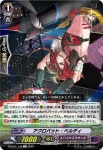 D-PV01/140 純愛のサキュバス