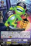 D-PV01/143 お化けのとみー兄弟