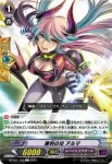 D-PV01/163 勝利の印 アルマ