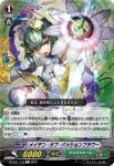 D-PV01/173 反攻の騎士 スレイマン