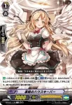 D-PV01/175 厳戒の騎士 レギウス