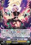 D-PV01/176 凄腕のハウスキーパー