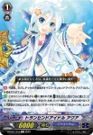 D-PV01/211 蒼嵐兵 エルダモス