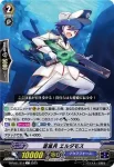 D-PV01/211 蒼嵐兵 エルダモス