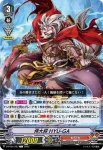 D-PV01/227 侍大将 HYU-GA