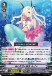 D-PV01/237 みんなが大好き ルピナ