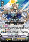 D-PV01/242 導きの宝石騎士 サロメ