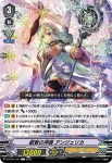 D-PV01/248 封竜 ブロケード