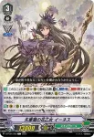 D-PV01/265 矢車菊の花乙女 イーネス