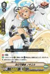D-PV01/269 暗黒の盾 マクリール