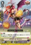 D-PV01/280 チアガール マリリン