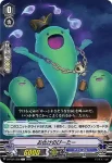 D-PV01/308 お化けのぴーたー