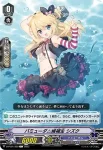D-PV01/308 お化けのぴーたー