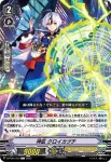 D-PV01/314 宵月夜の陰陽師