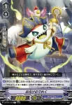 D-PV01/336 お化けのでれく