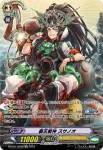 D-PV01/SP06 覇天戦神 スサノオ