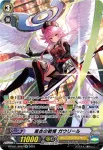 D-PV01/SP06 覇天戦神 スサノオ