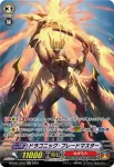 D-PV01/SP12 魔忍竜 シラヌイ “朧”