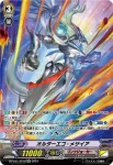 D-PV01/SP19 逸材 ライジング・ノヴァ