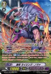D-PV01/SP19 逸材 ライジング・ノヴァ