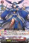 D-SD06/001 封焔の巫女 バヴサーガラ