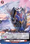 D-SD06/015 封焔の盾 スワヤンブー