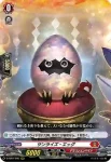 D-SS01/007 トリクスタ
