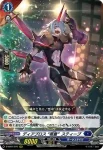 D-SS01/015 アクロバット・プレゼンター