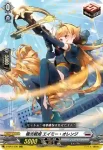 D-SS01/029 極光戦姫 ルールス・イエロー