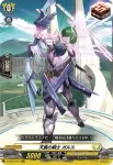 D-SS01/042 天裂の騎士 リーヴ