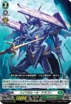 D-SS01/044 聖裁の刻、来たれり
