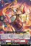 D-SS02/002 焔の巫女 アメリア