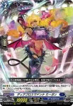 D-SS02/005 柩機の主神 オルフィスト・レギス