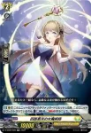 D-SS02/028 四面恩光の女魔術師