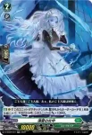 D-SS02/030 涙滴賦活の女魔術師