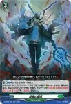 D-SS02/035 混濁の瘴気