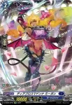 D-SS02/SP04 ディアブロスマドンナ ミーガン
