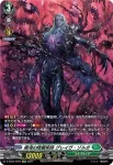 D-SS02/SP08 天令竜 イグザルート・ドラゴン