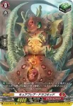 D-SS02/SP11 キュアフレア・ドラコキッド