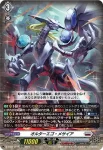 D-SS04/002 アローザル・メサイア