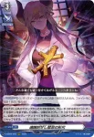D-SS05/004 艱難遮る碧の結界