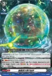 D-SS05/004 艱難遮る碧の結界