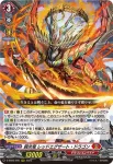 D-SS05/004 艱難遮る碧の結界
