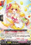 D-SS05/030 完璧な仕立て クロケル