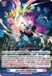 D-SS05/033 忍竜 マドワズ