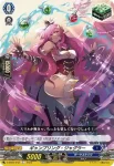 D-SS05/044 チェイン・ライクラスタ