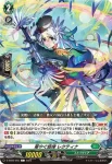 D-SS05/056 好音の芽吹き グラシア