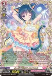 D-SS05/FFR09 輝き満ちる光彩 ウィリスタ
