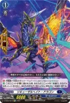 D-SS05/Re09 幽冥の朋友 リィン