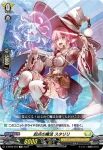 D-SS06/004 起点の魔法 スタリリ